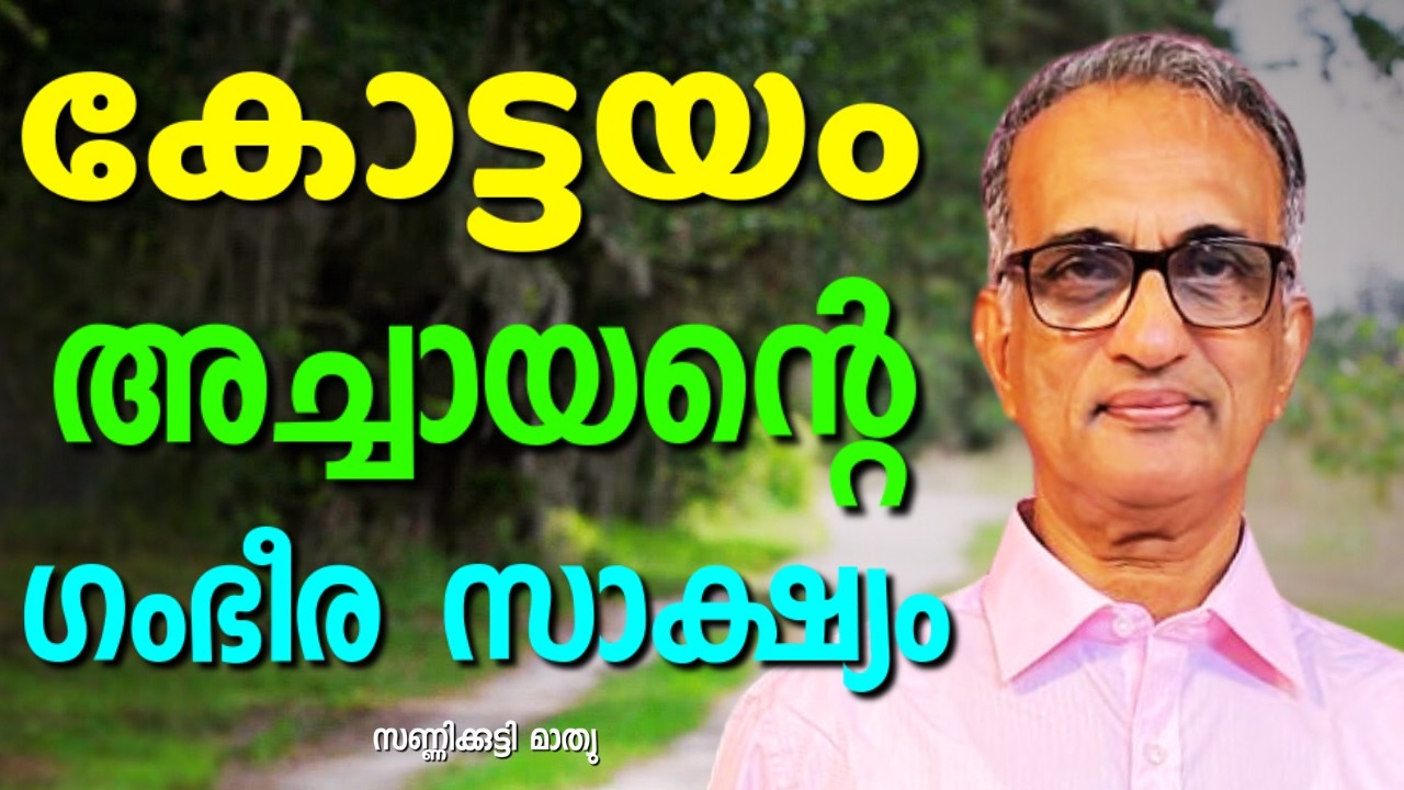 എൻറെ മുമ്പും പിമ്പും അടച്ച് എന്റെ നടു ഒടിച്ചു || SUNNY KUTTY || AROMA TV