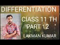 differentiation class 11 part 12