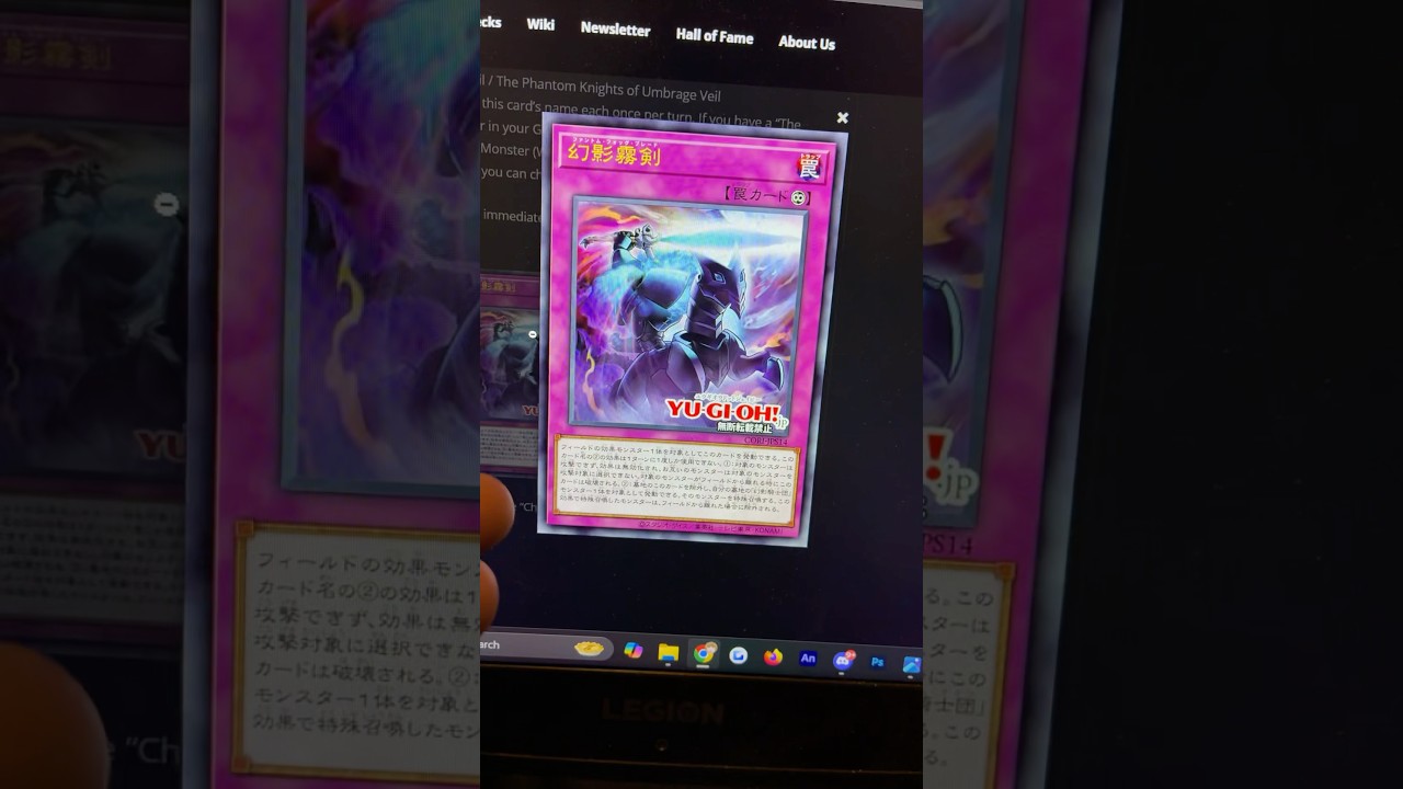 Phantom knight Yu-Gi-Oh Cards Got Buffed