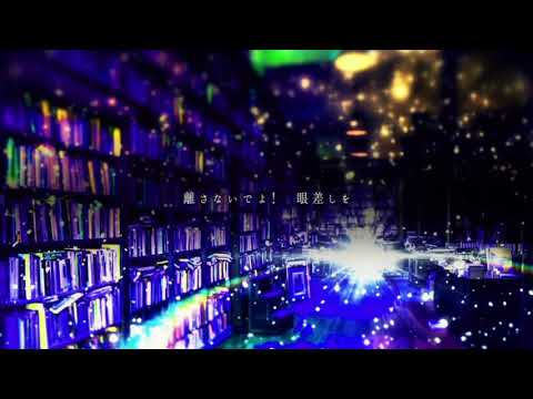【ラスサビに覚醒しながら】テオ / Omoi (covered by.結城碧)