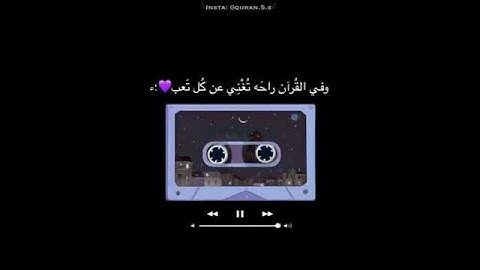 تلاوة للقارئ: عبد الرحمن مسعد