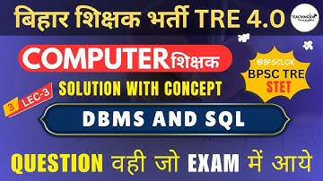 BPSC TRE-4.0 | BPSC Tre 4.0 Computer Science | STET | BTET 2025 | DBMS & SQL MCQ | Question Practice