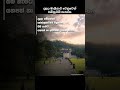 සදු සදු 🌅🌸 #buddha #lordbuddha #daladamaligawa #fyp #share