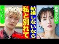 綾瀬はるかが結婚を発表した真相...紅白でジェシーと共演した裏側でプロポーズしていた全貌に驚きを隠せない...!『結婚しないなら別れる』40歳になる女優の強迫...妊娠していた裏側に言葉を失う...!