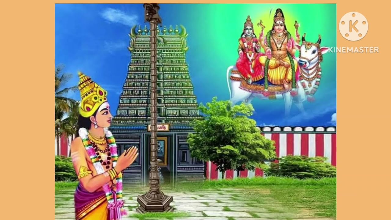 திருமுறைத் தேன்தமிழ்-10- 'நம்பியாரூரர் அருளிய நயத்தகு பாடல்'சிற்றுரை - அண்ணா.சச்சிதானந்தம்