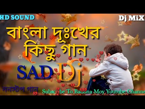 Bangla sad Dj