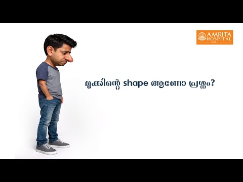 മൂക്കിന്റെ ഭംഗി വീണ്ടെടുക്കാം പ്ലാസ്റ്റിക് സർജറിയിലുടെ | Rhinoplasty | Nose Job | Amrita Hospital
