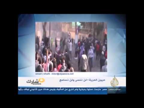 شارك عيون الحر ي ة