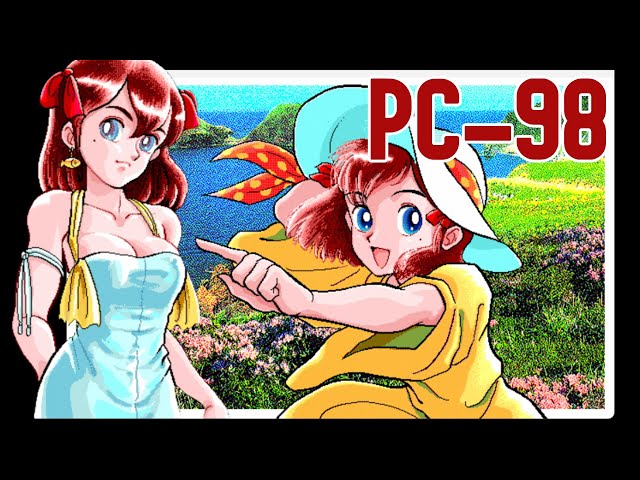 ガイナックス プリンセスメーカー1&2 PC9801 5インチ版 sddefault.jpg