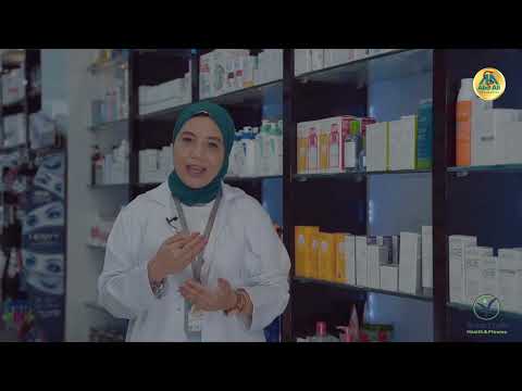  5     أجهزة سمارت لاب لقياس الوزن وتحليل الجسم في صيدليات أبو علي