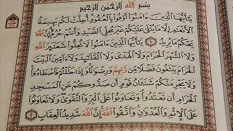 02 سورة المائدة لعام 1418 هـ للشيخ عبدالعزيز الأحمد