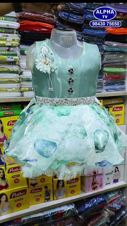 SriBalaji Tex Thirumangalam #textile #dress #ladieswear #menswear #babydress #sareecollection