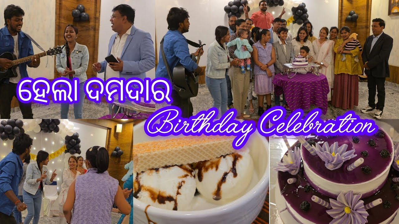 ବାବା ର student ର birthday celebration | ଘୋଘା ନାଚ ଗୀତରେ ଝୁମୋଲୁଁ |Serve ହେଲା delicious food |#vlog 127
