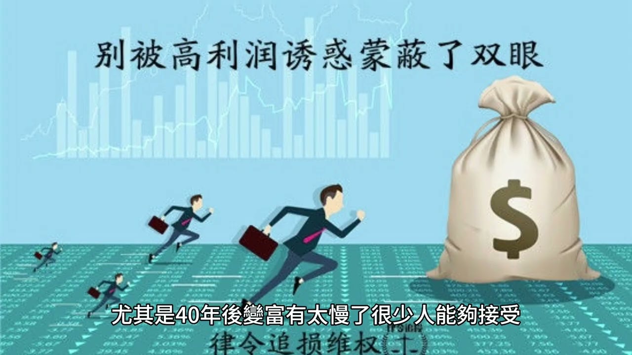 短篇 投資 生活 婚姻 與 工作 2023年8月18日 CLEC投資理財頻道在