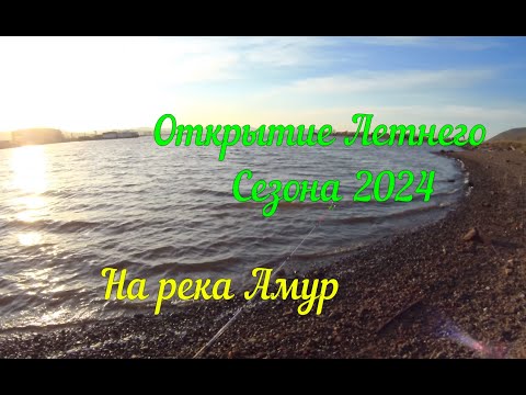 Рыбалка на реке