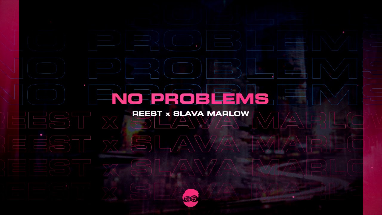 REEST x SLAVA MARLOW - NO PROBLEMS (НЕТ ПРОБЛЕМ) - YouTube