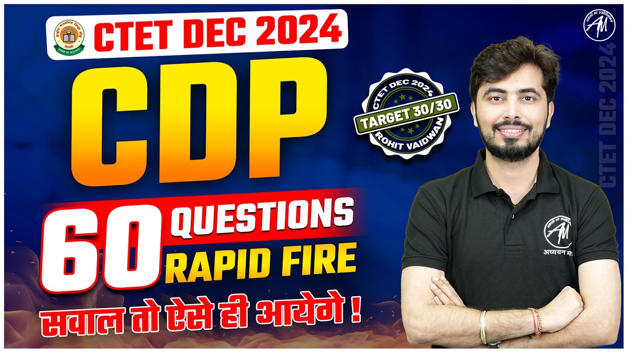 CTET DEC 2024 : CDP 60 Important Questions | CTET EXAM 2024 | CDP by ...