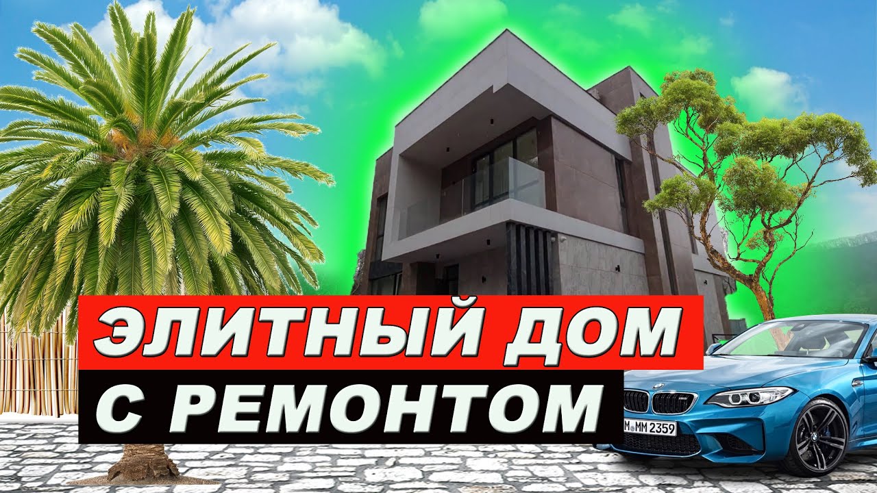 Сборный дом в Сочи терраса Сборный дом в Сочи терраса