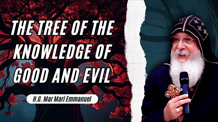 The Tree Of The Knowledge Of Good And Evil | Bishop Mar Mari Emmanuel✝️❤️