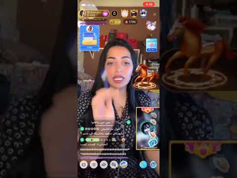 فضيحة يوشي عبدالله تسب ب البث