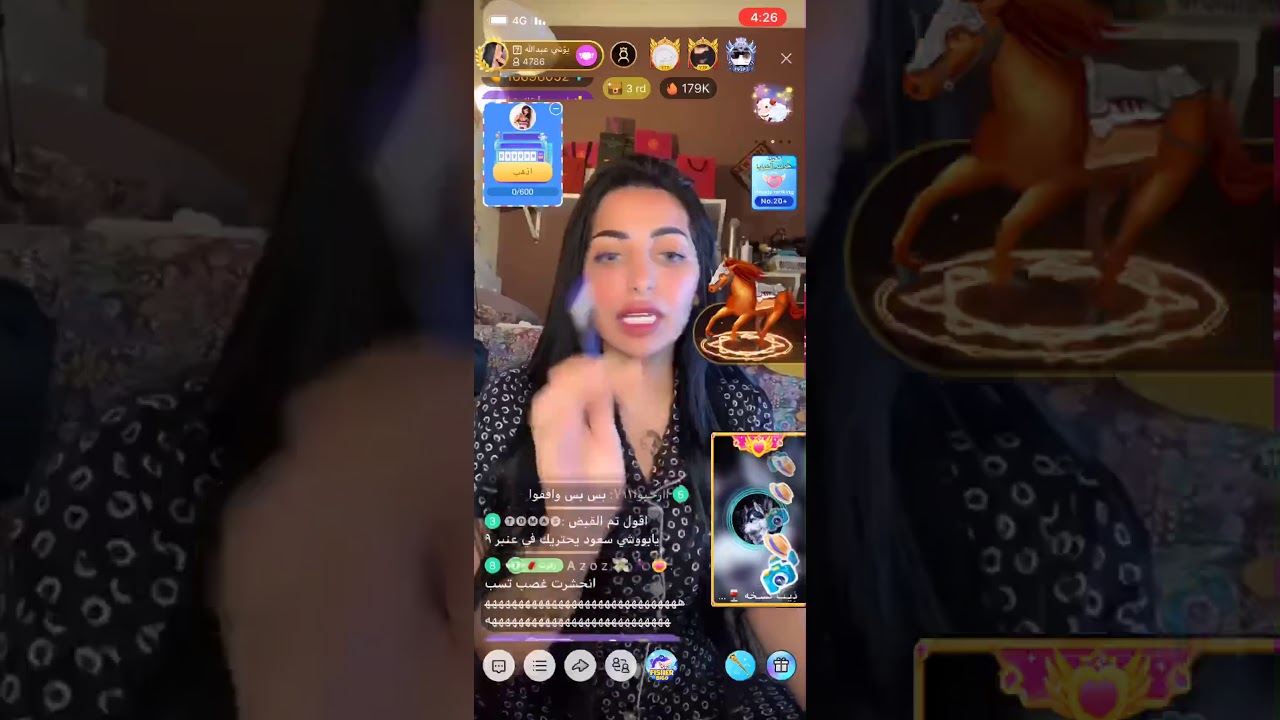 فضيحة يوشي عبدالله تسب ب البث 🔞🤭