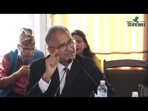 सर्वोच्चका प्रस्तावित दुई न्यायाधीशको संसदीय सुनुवाइ, निष्पक्षताको प्रतिबद्धता व्यक्त