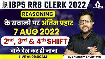 IBPS RRB CLERK 2022 | Reasoning Exam Oriented Questions | Reasoning By Shubham Srivastava
