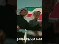 يا بلاد العز يا ابلادي الكويت بلاد العز 