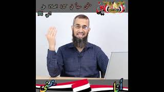 كاتب وصحفي سعودي يسؤن للإسلام والمسلمين