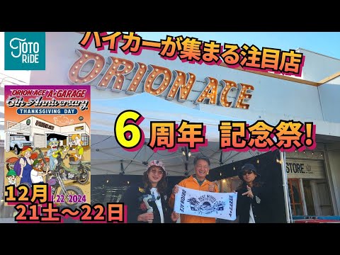 1900s'ビンテージ スカルマッチホルダー バイカー ロカビリー 古着 店舗 1900s'ビンテージ スカルマッチホルダー バイカー ロカビリー