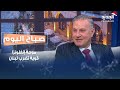 موجة إنفلونزا قوية تضرب لبنان وتضغط على المستشفيات د حسين الهواري يشرح خطر H3N2 