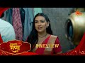 Hukumachi Raani Hee - Preview  | 04 June 2026 | Full Ep FREE on SUN NXT |  Sun Marathi