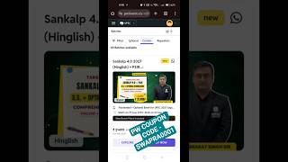 Sankalp 4.0 2027 (Hinglish) +PSIR #pw #pwcouponcode #2027 #upsc#upscexam #upscaspirants#ias#iasexam