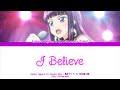 Zakuro Fujiwara (CV: 石井萌々果) - I Believe [LYRICS (JP/ROM/ENG) #東京ミュウミュウ