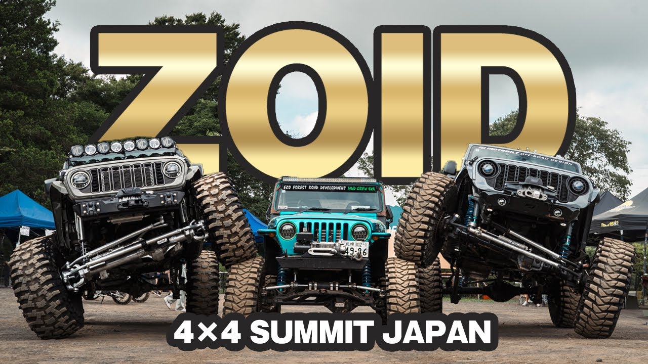 【ZOID】ガチオフロード車が160台集結！大迫力の4駆オフロード走行満載！ジープラングラー・ランクル・ジムニー・ディフェンダーなんでもあり！