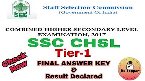 SSC CHSL Tier-1 2017 EXAM RESULT DECLARED||SSC CHSL FINAL ANSWER KEY AND RESULT DECLARED||SSC 2018