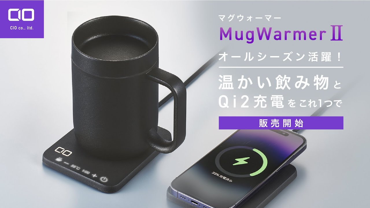 An incredibly high-tech mug] 