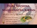 Hare krishna mahamantra kirtan  shri madhusudan bapuji kirtan