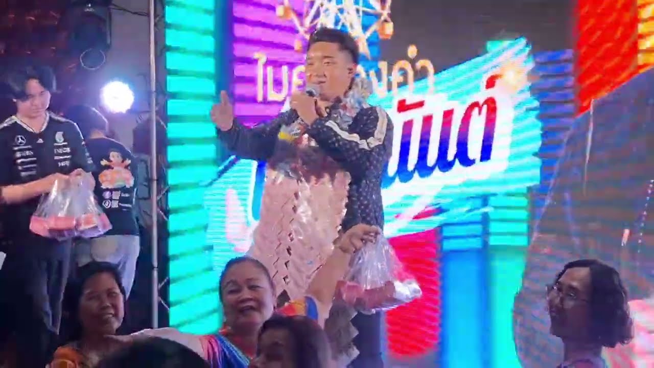 รวมคลิปพ่อค้าขายของสุดน่ารัก - น้องนัน อนันต์ | งานเจ้พาชิม@โรบินสันราชพฤกษ์ จ.นนทบุรี - 21.02.2569