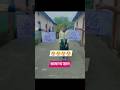 सामान्य ज्ञान प्रश्न #viral #education #shortvideo #trending #gkquiz #gkquestion #shorts #short