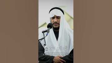 ألم نشرح لك صدرك(سورة الشرح) 💚😌 #خالد_نور