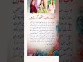 khub ro jab sanghar karte hen #youtubeshorts #youtube #viralvideo