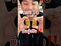ทอง 90 มีอยู่จริง #รับซื้อกรอบพระ #รับซื้อกรอบพระทองคํา #รับซื้อกรอบพระทอง #รับซื้อเศษทอง