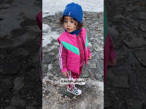 جمعه نباید خونه موند ولاگ یوتیوب خانواده تهران پارک جمشیدیه ولاگ روزانه 