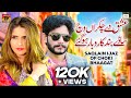 Ishq De Chakran Vich Saday Band Karobar Ho Gay Saqlain Ijaz Of Choki Bhaagat Thar Production 