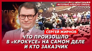 Экс-шпион КГБ Жирнов. ИГИЛ открывает в России второй фронт, почему Путин молчал сутки, не те таджики image