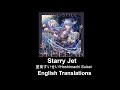 [English Translations] Starry Jet - 星街すいせい/Hoshimachi Suisei