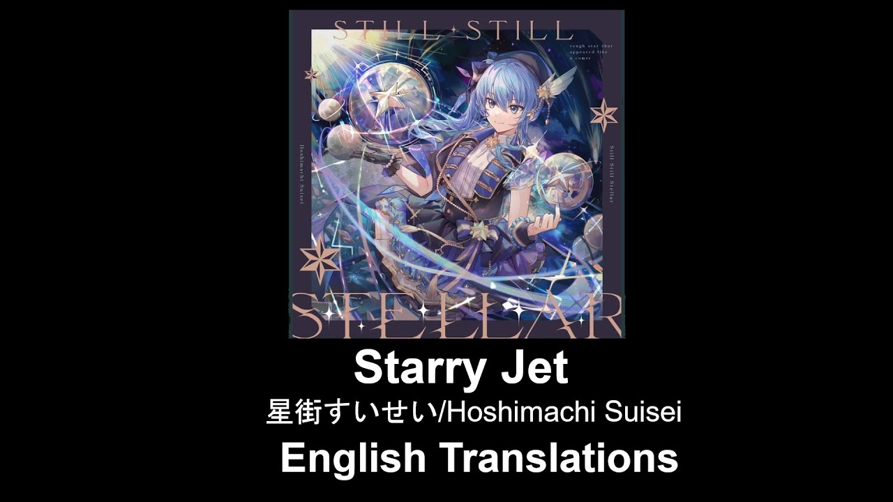 [English Translations] Starry Jet - 星街すいせい/Hoshimachi Suisei