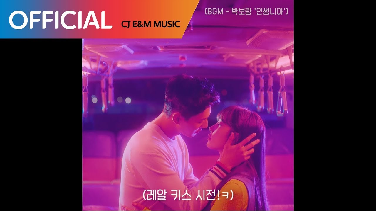 [Story About : 썸, 한달 Episode 2] 박보람 (Park Boram) - 인'썸'니아 (Insomnia) 스낵 무비