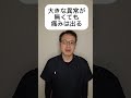 異常なしと言われたのに腰が痛い理由